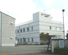 R & D Center