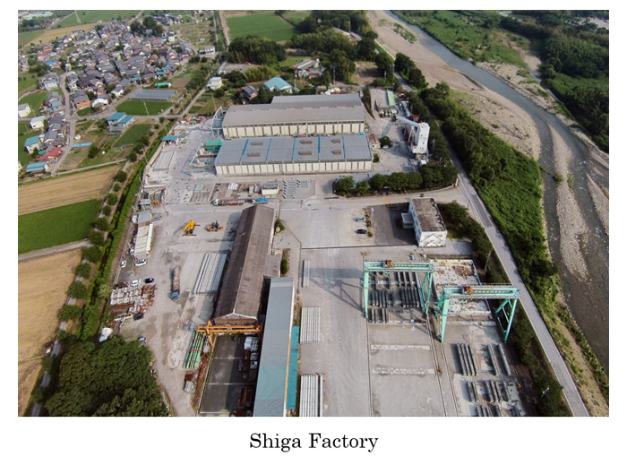 Shiga Factory