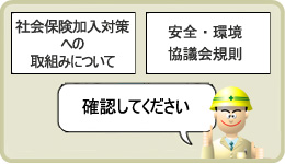 ご確認ください